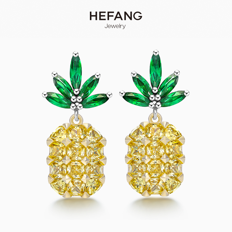 HEFANG Jewelry/何方珠寶 菠蘿耳環 純銀女個性創意耳釘耳飾耳墜